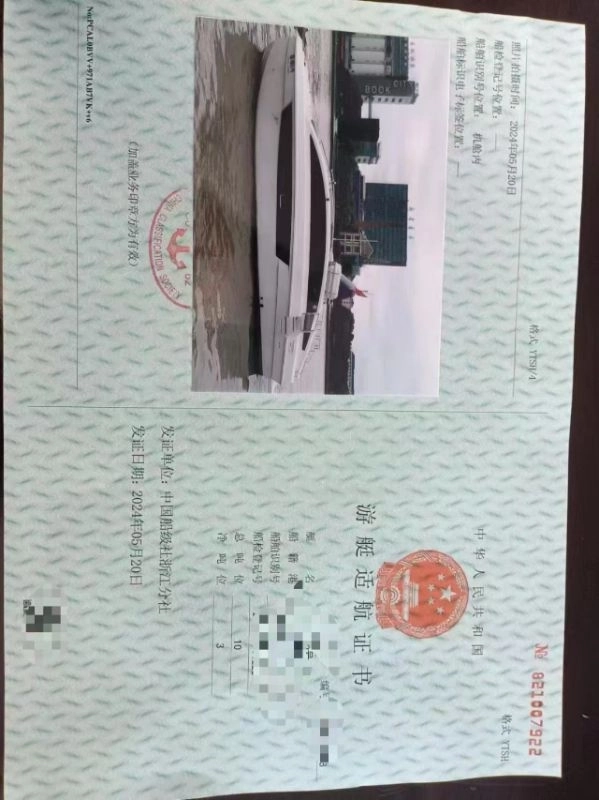 A3980 2017年毅宏30尺游艇水星QSD-130匹，奥南4KW发电机，CCS三类证书可全国过户游艇和游船的结合体。前全封闭仓设计，外置操控台，内部卡拉ok保障，带内卫生间，KTV船型带艇软包空间宽敞。 (8)