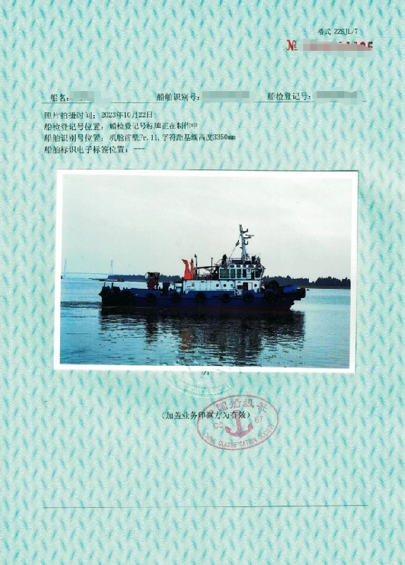 A4446 船东出售CCS内河A级1300匹拖轮船舶类型：普通拖船船舶尺寸：总长30  宽9.0 型深3.8建造完工：2008年，主机：TBD604BL6, 480KW*2=960KW(1300马力)副机：115KW * 2台