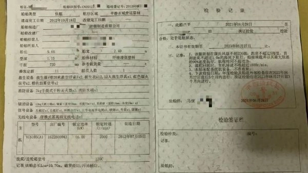 #L129 沿海柴油小交通船，11米长，2.4米宽，带卫生间，12客位，玉柴6108底轴主机，ccs证书齐全，全国落户，海上工程接送利器！ (13)