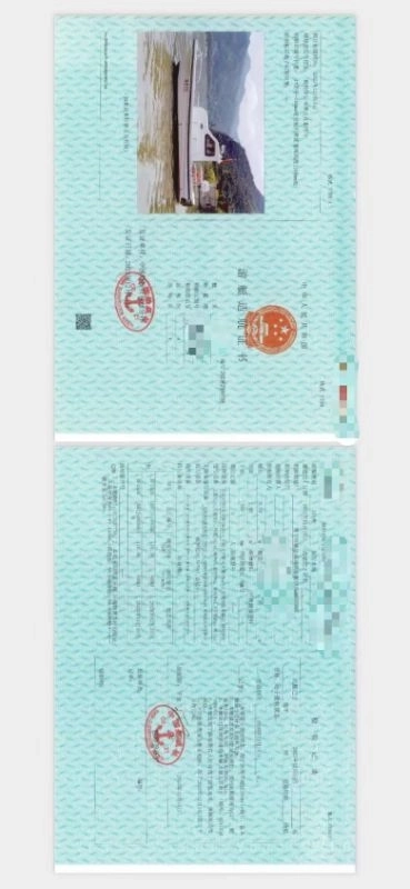 A4008 ccs三类2023年钓鱼艇！9.18米长2.55宽！本田双机150使用时间少，带雷达鱼探卫生间休息室！广东看船。奥玛明盘29万 (7)