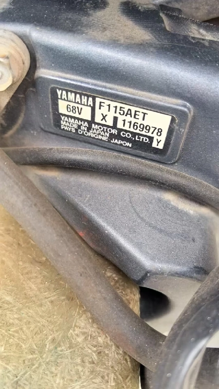 A4215 出一套雅马哈115马力机器和7米多船壳，打包转让！机器保养得好，马力足，性能稳定。船壳用料扎实，设计合理，能适应各种水域。原本高价购置，现在只求速出，价格好商量，想拥有自己的海上座驾，就别错过！ (4)