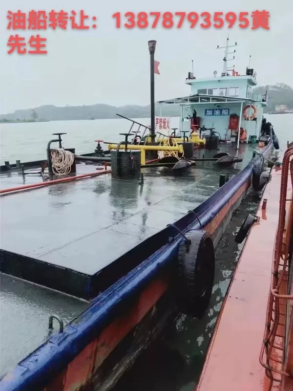A3763 急售 (2)