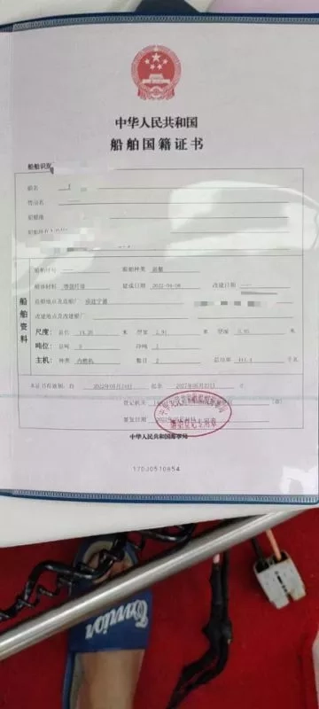 A3422 出售43尺派雷特玻璃钢钓鱼艇一艘，14.26米长，宽2.9米，主机铃木300两台，400小时，带1.5匹水冷空调，2022年4月建造，ccs证书，全国落户！明盘78万 (5)