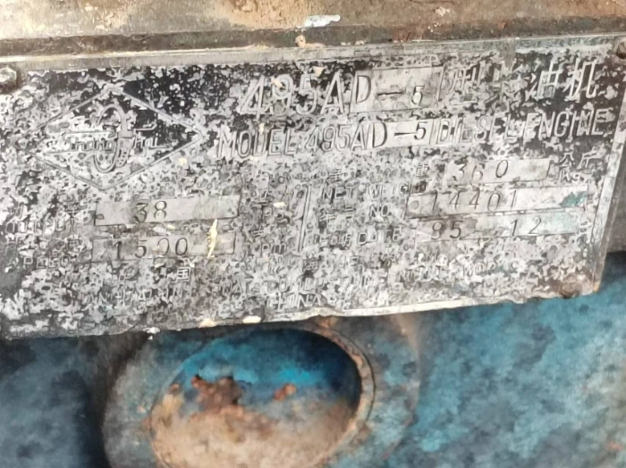 A4207 出售退役内河客渡船一艘，18米长，宽4.7米，主机4108，铁板非常好，价格菜价，改船屋，做码头非常好！明盘3.8万 (6)