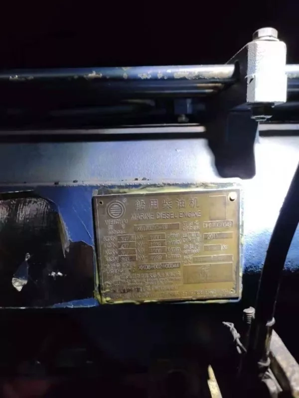 A3376 超值190万2007年8月100吨，内河拖船:船籍湖南常德，不能过广东户，过湖南户可以的！新款淮柴双机1200马力的。船在广东
总长23.8米，船长22.26米，船宽7.08米 (4)