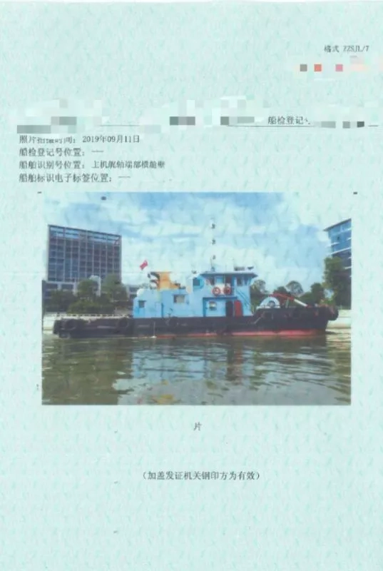 A3376 超值190万2007年8月100吨，内河拖船:船籍湖南常德，不能过广东户，过湖南户可以的！新款淮柴双机1200马力的。船在广东
总长23.8米，船长22.26米，船宽7.08米 (7)