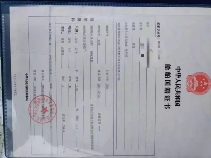 A3376 超值190万2007年8月100吨，内河拖船:船籍湖南常德，不能过广东户，过湖南户可以的！新款淮柴双机1200马力的。船在广东
总长23.8米，船长22.26米，船宽7.08米 (9)