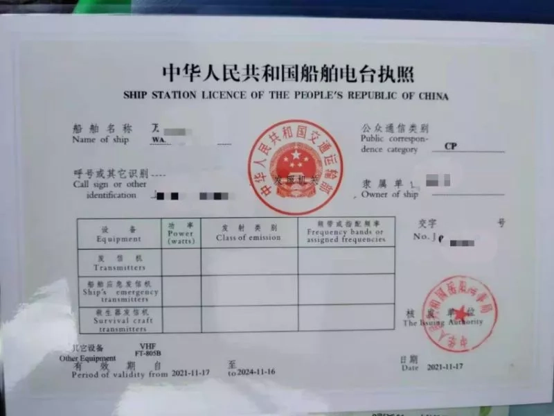 A3376 超值190万2007年8月100吨，内河拖船:船籍湖南常德，不能过广东户，过湖南户可以的！新款淮柴双机1200马力的。船在广东
总长23.8米，船长22.26米，船宽7.08米 (10)