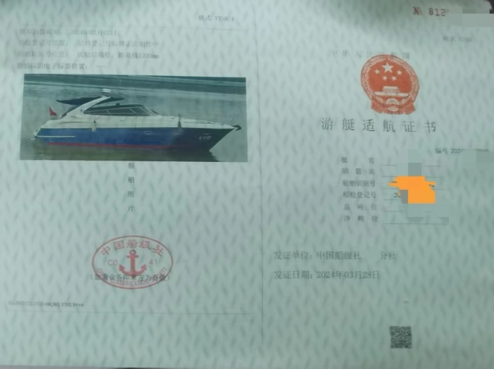 A4536 出售德国造Bavaria 37 Sport游艇，ccs三类，2009年1月完工，德国Bavaria Yachtbau GmbH造，尺寸：长11.77m、宽3.99m、型深1.54m，干舷810mm 动力：两台沃尔沃D4 260A - C主机（2008年1月造，191kW、750r/min ），2个DPH - A齿轮箱其他：乘员12人，水线长10.08米
德国工艺，性能配置佳，适合休闲巡航。有意联系看艇，开启海上之旅。 (7)