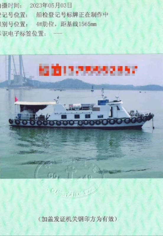 A4182 出售钢质沿海交通船,2019年造,长20米,宽4.2米,型深1.9米,CCS证书,载10个人,船况好,广西看船