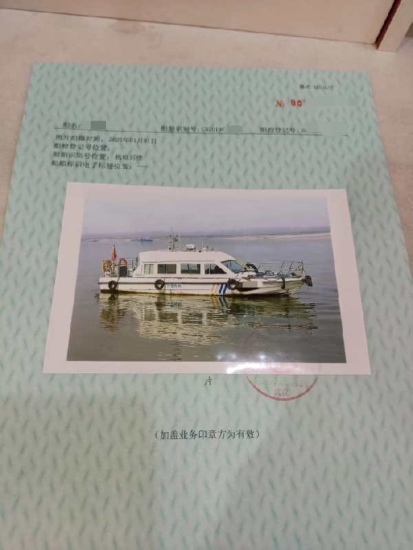 A4246 出售内河A级交通船，美国水星柴油主机，220马力，科勒发电机，2019年6月建成，总长11.58米、船长10.49米、船宽3.05米、型深1.42米，状态佳、性能稳，适合内河运输、观光。价格可谈，非诚勿扰。zc证书齐全，全网明盘29.8万 (11)