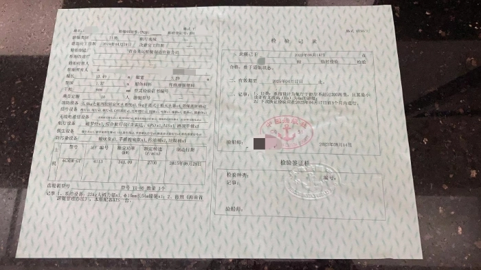 A4330 出售昊运45尺底轴洋马柴油钓鱼艇一艘。长13.49，宽3.59，2019年建造，CCS二类，洋马464匹马力单机，奥玛明盘99万。 (8)