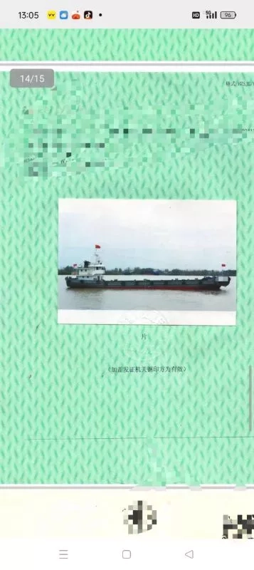 A3889 2016年500吨55.8米精品甲板驳，