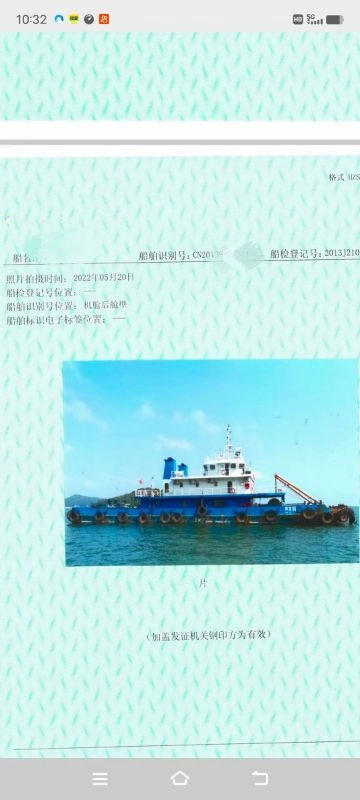 A3001 出售沿海锚拖，2000马力，2013年建造，zc证书齐全，广东看船。 (2)
