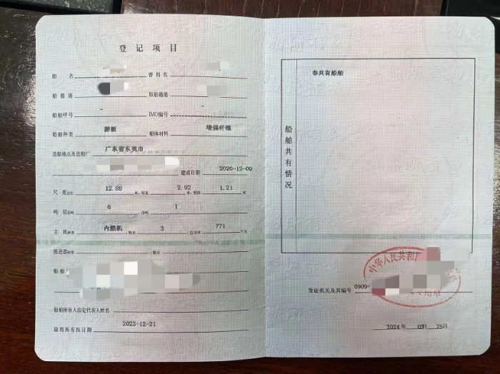 A4427 出售一艘12.88米工作艇，宽2.92米，深1.21米，2020年建造，ccs四类证书，水星350挂机3 台，船东要求23.8万处理。广东看船。 (5)