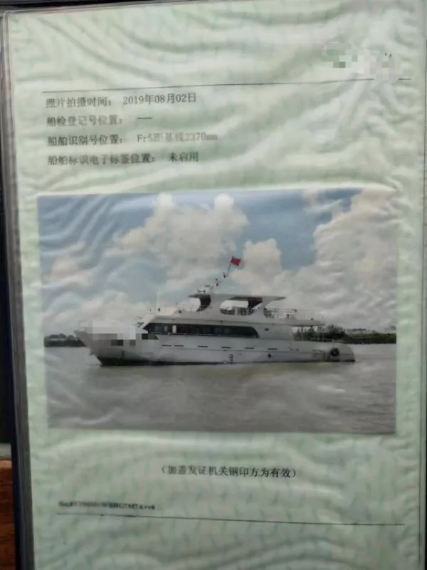 A3322 出售23.9米钢质游钓船一艘，宽6米，2019年建造，主机玉柴600马力两台，豪华装修，适合油井海钓，旅游运营，价格好，zc三类游艇证书，浙江看船！ (10)