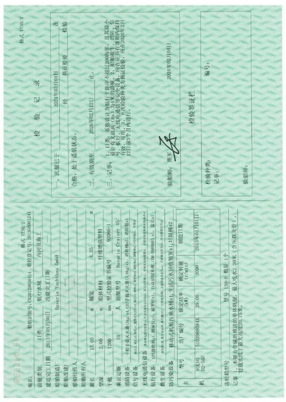 A3752 德国进口巴伐利亚45尺帆船转让：
2013年5月30日完工，三卧三卫版（主卧卫生间和淋浴间单独各一间），配沃尔沃55匹柴油发动机，船艏侧推，电动尾甲板，B&G雷达、导航、自动舵，主帆前帆2023年重新定做，CCS二类船检。 (17)
