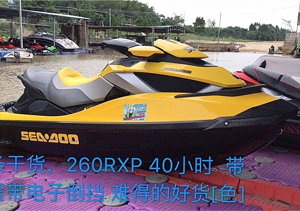 出售摩托艇，260RXP,40小时，带减震，带电子倒挡。