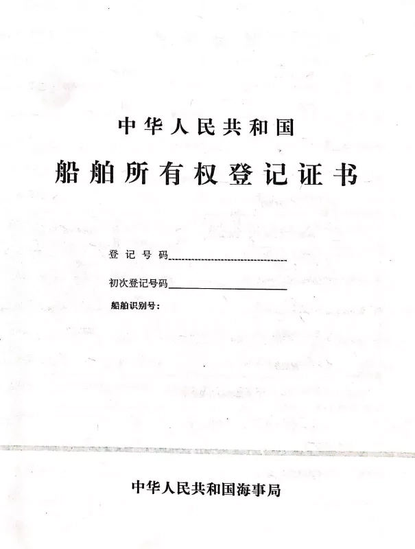 A3484 出售30米钢质交通艇，双机150匹上海柴油机，2004年生产CCS证书齐全（广东看船） (9)