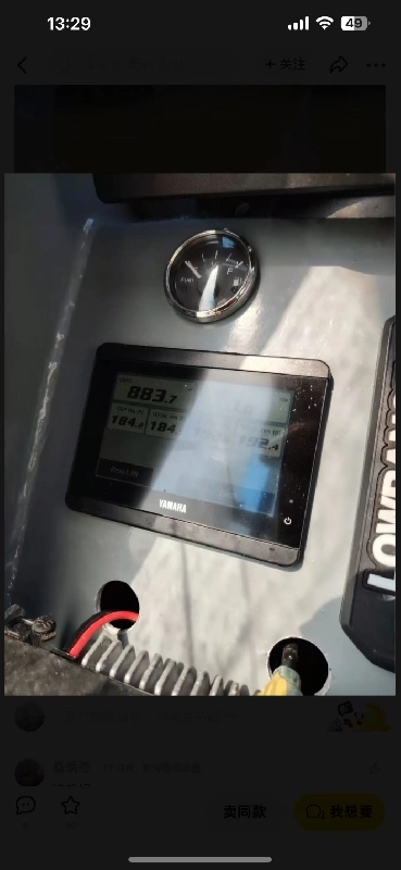 A4184 出售一对正反浆雅马哈150新款机器一对，两年的机器，实表300多小时，带操控盒，带方型表。两个机器卖13万。 (4)