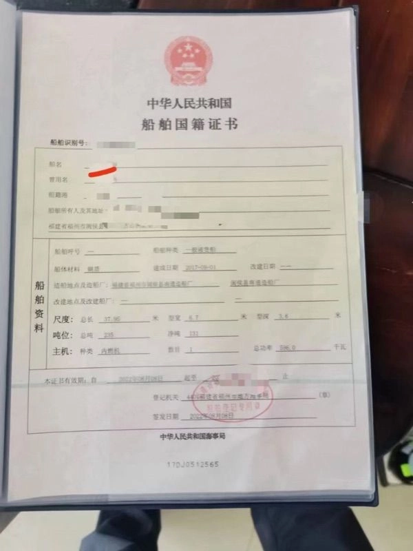 A3119 出售37.95米水船，2017年建造 ，ZC证书齐全！主机康明斯型号k38，保养好了，船的质量非常完美！直接船东！ (3)