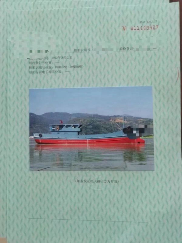 A3119 出售37.95米水船，2017年建造 ，ZC证书齐全！主机康明斯型号k38，保养好了，船的质量非常完美！直接船东！ (4)