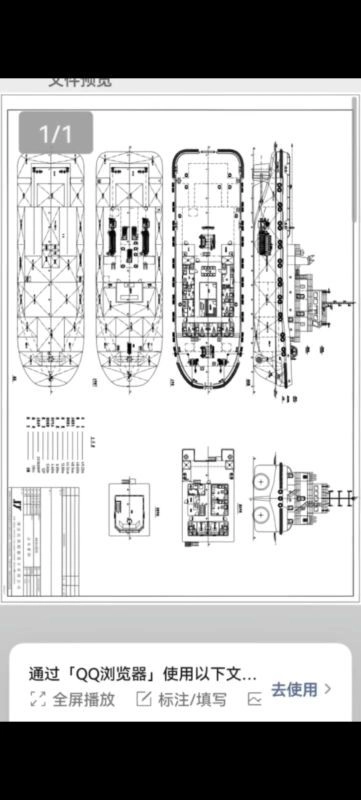 A3044 出售：7200HP三用拖轮，船体尺寸：49.2×13.8×6m，吃水：4.6m，拉力：80T，主机：淄柴3600HP二台，船级社：zc,近海航区，江苏造/2022年，新船，此船性价比高。 (7)