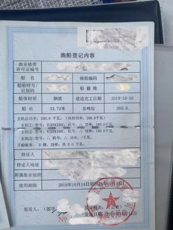 A3849 出售2019年10月造远海钓具船，总长38米，宽7.3米，型深3.2米，其中双机玉柴760，广东看船 (9)