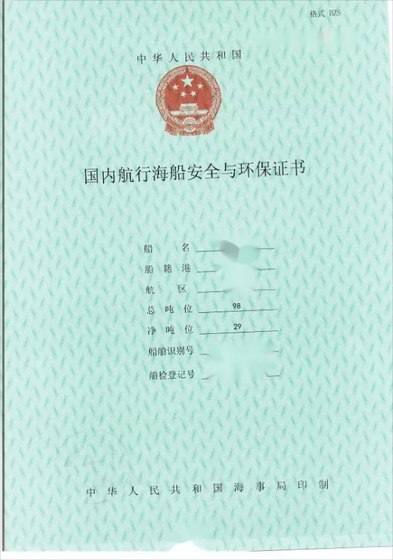 A3460 26米准现船钢质平头交通船（辅助船)潍柴350双机700匹，zc证书齐全（江苏看船） (4)