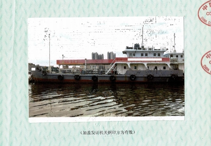 A4167 出售2014年产202吨沿海A1航区油船（闪点 >60℃），长32.4米，宽8.2米，型深3米，上柴6135单双机215千瓦，ccs证书，广东看船