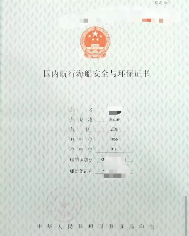 A3395 22年新造总长49.2米，宽13.8米，深6米，普通拖船，有侧推，有后带，主机淄博双机 ，总7200马力的
2100万，前后可起锚的！船在江苏 (12)