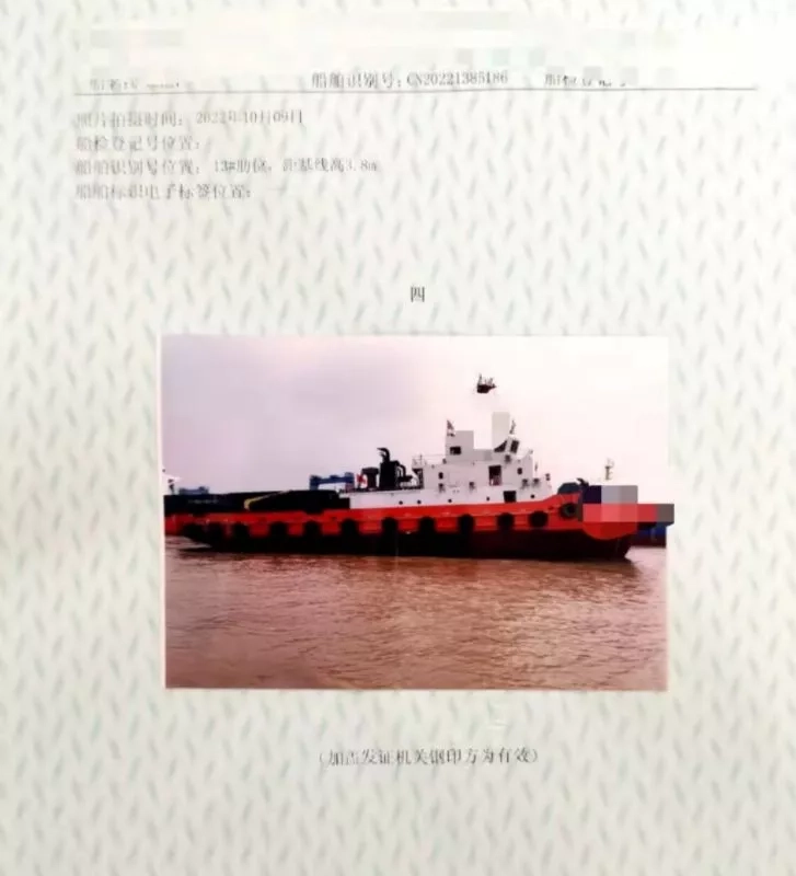 A3395 22年新造总长49.2米，宽13.8米，深6米，普通拖船，有侧推，有后带，主机淄博双机 ，总7200马力的
2100万，前后可起锚的！船在江苏 (18)