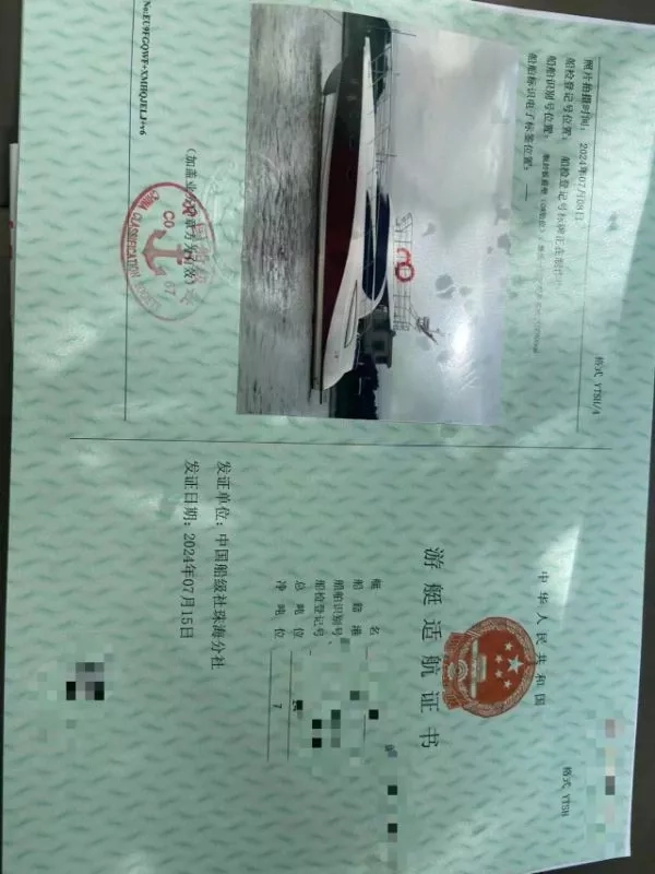 A3958 2012年ccs4类飞桥运动艇，11.55长4.27宽，水星柴油双机220，配发电机！使用300小时，中式风格保养很好 (8)