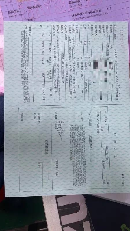 A3650 出售2023年建造6.45嗯小交通船一条，带ccs第五类游艇证书，铃木90四冲机器，全新现货船。 (5)