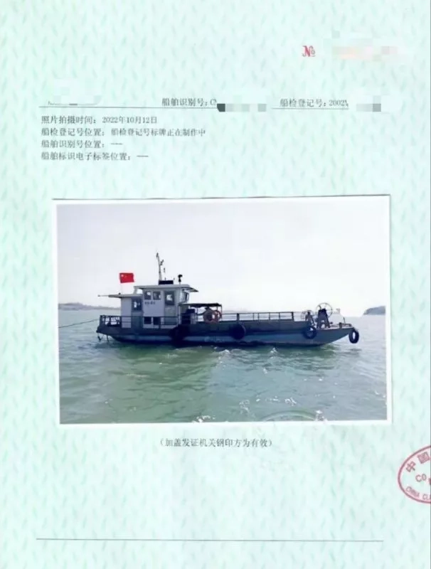 A3320 出售12.8米内河交通辅助船一艘，3.5米宽，40马力，非客渡船，随便开，2003年建造，ccs证书，全国落户，广东看船。 (2)