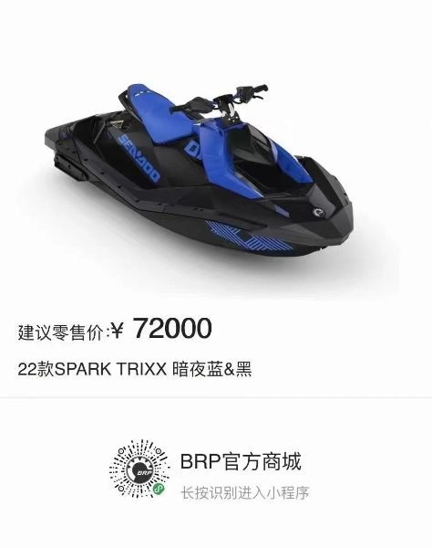 A2869 2022火花1小时，蓝朋友👀，全国缺货，这里现货！ (7)
