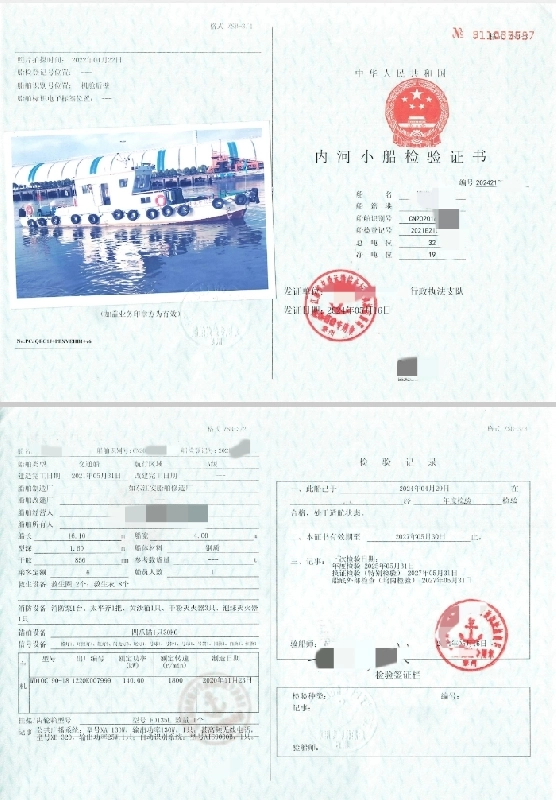 A4471 出售16米内河A级交通船一艘， 2021年建造，船长：16.10m 船宽：4.00m型深：1.60m 总吨位32吨净吨位19吨主机型号：81DC190 - 12额定功率140.00KW
 额定转速：1800r/min，制造日期：2020年11月23
奥玛明盘62万，江苏省看船。 (3)