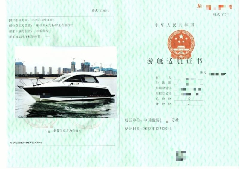 A3973 法国进口亚诺33英尺，配沃尔沃200马力柴油发动机两台，空调，航速31节，CCS三类船检，买船送浮架，福建看船。 (4)