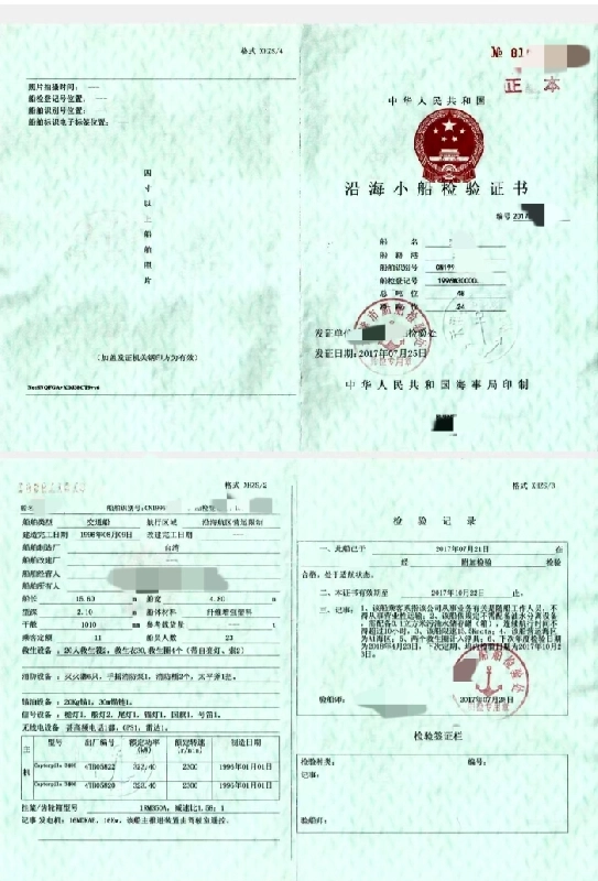 A4348 出售进口玻璃钢退役交通船，全进口轮机，卡特彼勒3406，437马力两台，IRM 齿轮箱，奥南16ke发电机，船长：15.60m型宽：4.80m 型深：2.10m,乘客定额：11人1996年台湾建造， 奥玛明盘28万 (9)