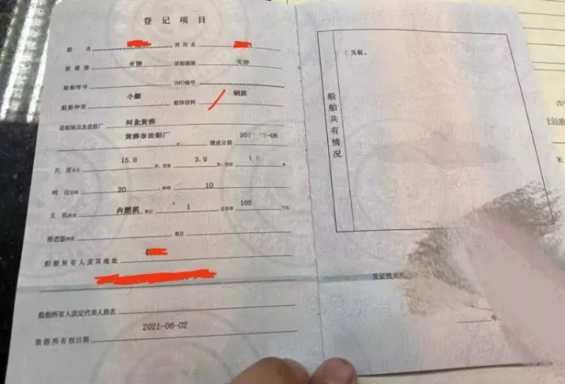 2011年淅江建造钢质交通船，长15.8米宽3.9米型深1.5米，底轴柴油150匹，配员2人，遮蔽航区，ZC证，可以装车走，福建看船！ (15)
