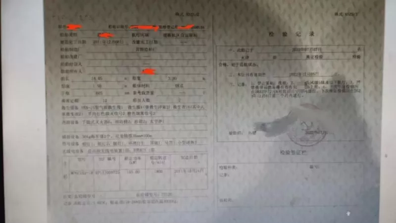 2011年淅江建造钢质交通船，长15.8米宽3.9米型深1.5米，底轴柴油150匹，配员2人，遮蔽航区，ZC证，可以装车走，福建看船！ (16)