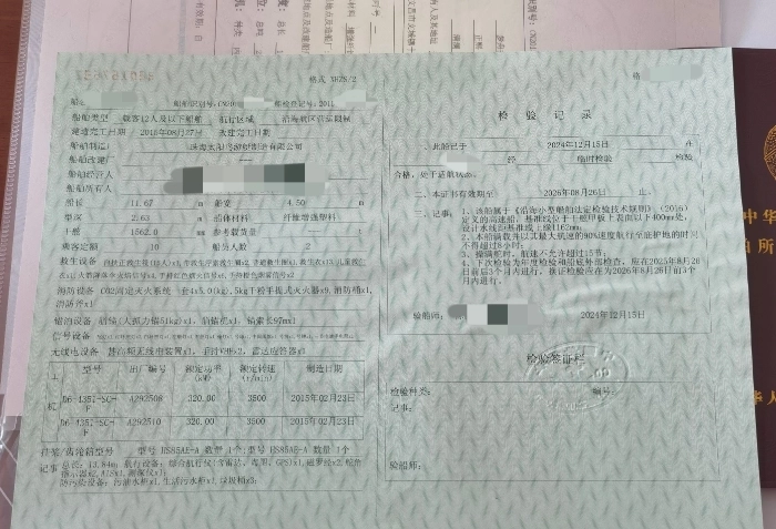 A4221 出售13.8米沿海交通船一艘，CCS沿海小艇证书，游艇款色，可以当游艇用，2015年太阳鸟游艇厂建造，主机沃尔沃435马力两台，共870马力，船况漂亮，欢迎各老板来看船。 (11)