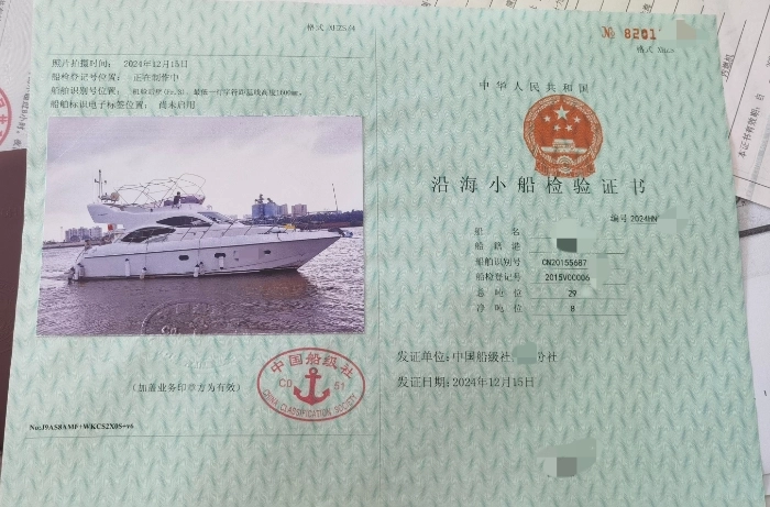 A4221 出售13.8米沿海交通船一艘，CCS沿海小艇证书，游艇款色，可以当游艇用，2015年太阳鸟游艇厂建造，主机沃尔沃435马力两台，共870马力，船况漂亮，欢迎各老板来看船。 (10)