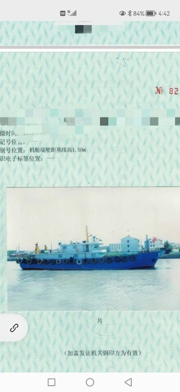 A3056 出售39.6米钢质近海交通船，2018年造（江苏看船）