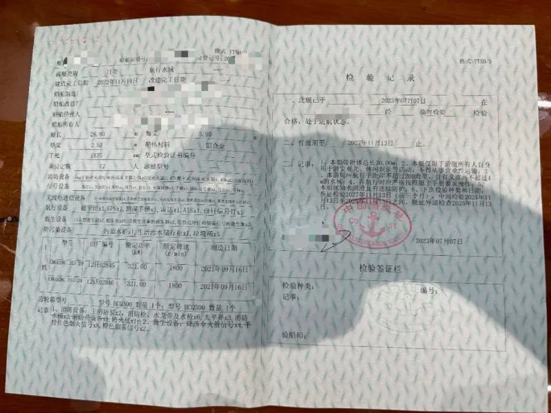 A3481 出售 30米全铝合金钓鱼艇， 宽6米，油箱10吨，淡水8吨，6个房间，20个床铺，CCS二类证书，全国落户，带制淡，带制冰机，鱼探 声纳 陀螺仪，2023年下水，海南看船！ (9)