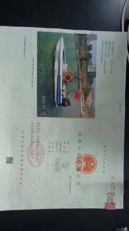 A3981 出售快艇，2010年产，长5.2米，宽2.4米，雅马哈4冲140匹，ccs证书，大湾区看船。 (4)