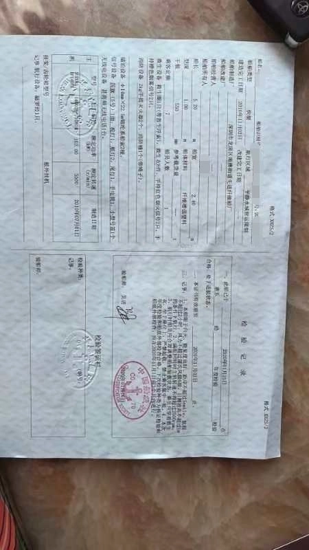 A3981 出售快艇，2010年产，长5.2米，宽2.4米，雅马哈4冲140匹，ccs证书，大湾区看船。 (5)