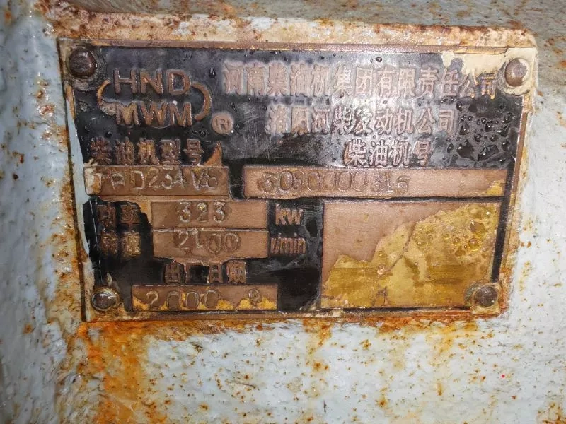 A3808 出售潍柴道尔兹439马力2100转，v8主机带航齿300，3：1齿轮箱，主机两台带齿轮箱两个，打包出售，明盘3.8万 (10)