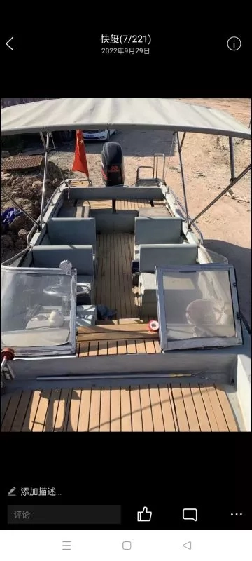 A3316 出售6.5米沿海交通快艇，1.92米宽，201年建造，水星四冲蓝标115机器，额定乘客6人，驾驶员一人，ccs证书全国落户，广东看船。 (2)