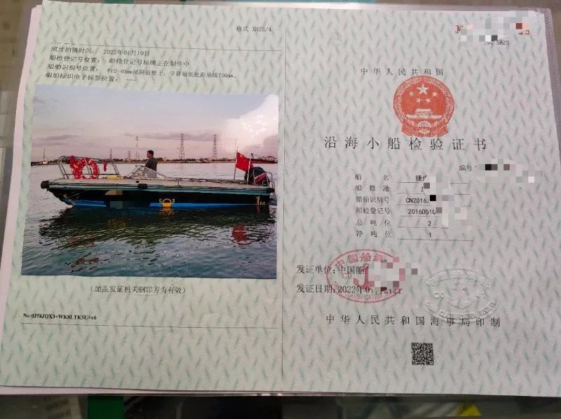 A3316 出售6.5米沿海交通快艇，1.92米宽，201年建造，水星四冲蓝标115机器，额定乘客6人，驾驶员一人，ccs证书全国落户，广东看船。 (3)